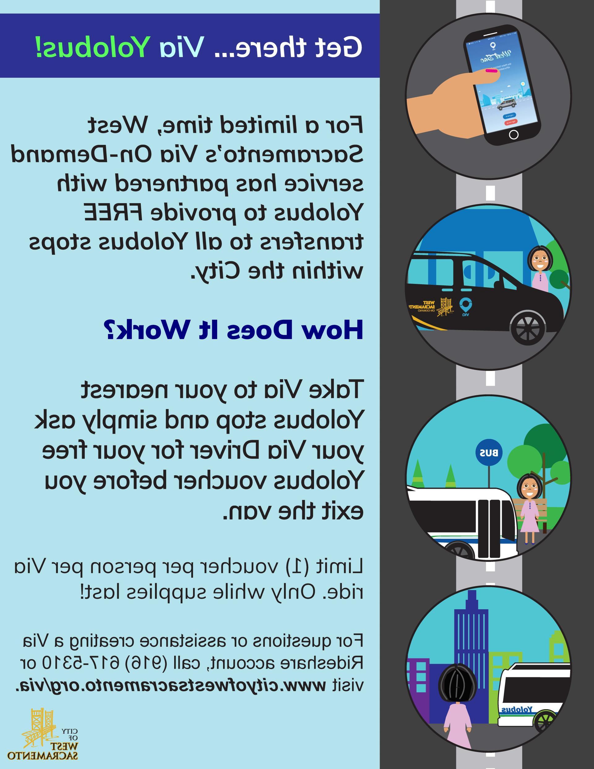 坐上你的公交车，然后通过